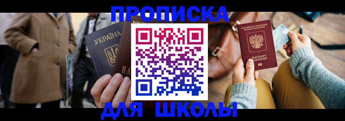 пропишу в квартире в Обнинске